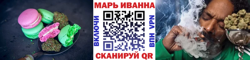 Купить где  Красный Сулин  Печенье с ТГК конопля 