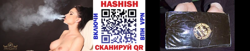 Купить закладки  Красный Сулин  Гашиш ice o lator 