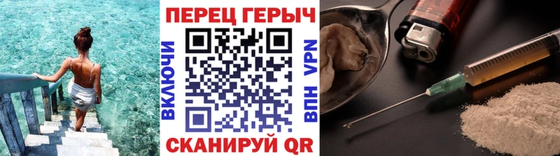 Купить  Красный Сулин  ГЕРОИН герыч 
