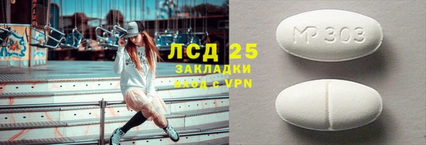 марихуана Гусев