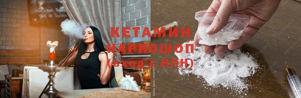 бутират Гусь-Хрустальный