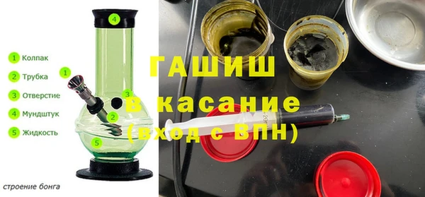 бутират Гусь-Хрустальный