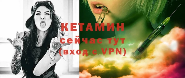 бутират Гусь-Хрустальный