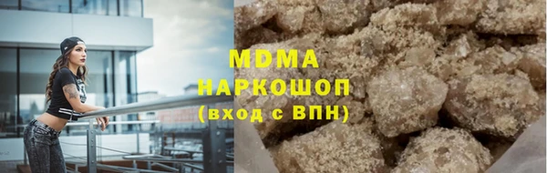 марихуана Гусев
