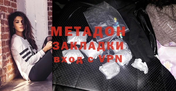 прущие крисы Гусиноозёрск