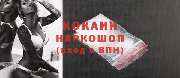 прущие крисы Гусиноозёрск