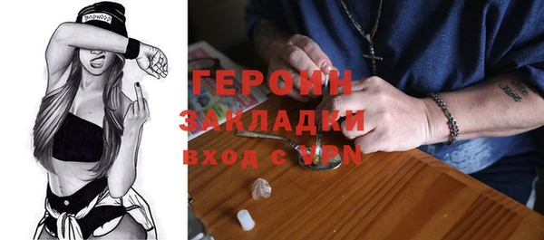 бутират Гусь-Хрустальный
