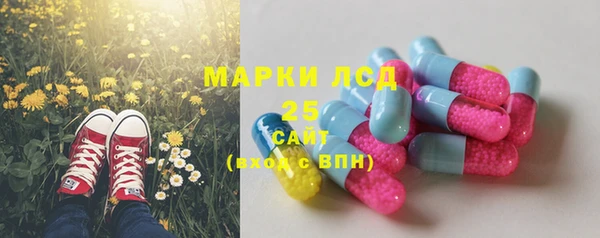 марихуана Гусев