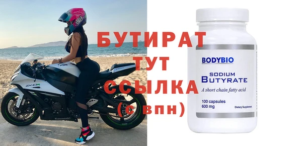 марихуана Гусев