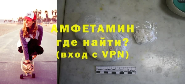 прущие крисы Гусиноозёрск