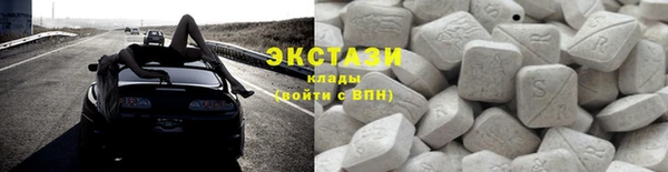 бутират Гусь-Хрустальный