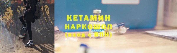 прущие крисы Гусиноозёрск