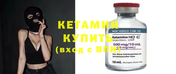 бутират Гусь-Хрустальный