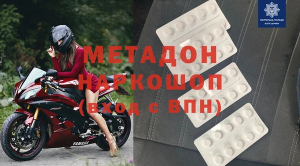 бутират Гусь-Хрустальный