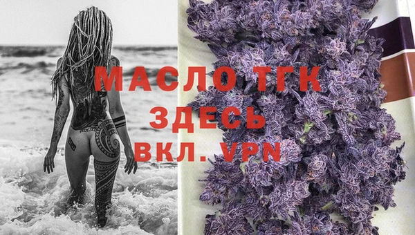 марихуана Гусев
