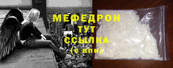 прущие крисы Гусиноозёрск