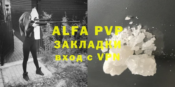 бутират Гусь-Хрустальный