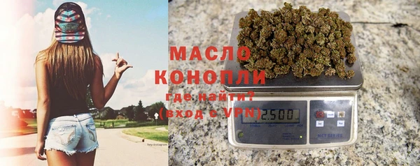 марихуана Гусев