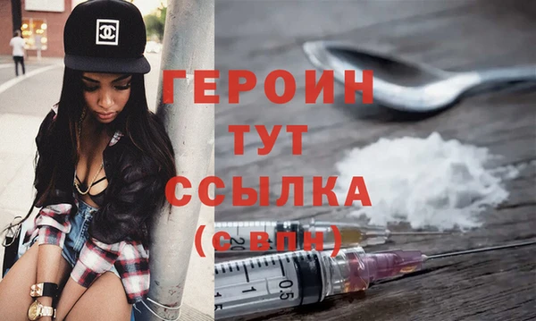 прущие крисы Гусиноозёрск