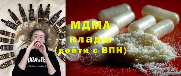 прущие крисы Гусиноозёрск