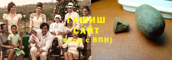 прущие крисы Гусиноозёрск