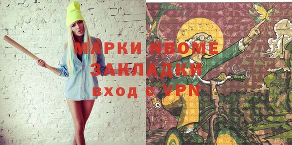 бутират Гусь-Хрустальный