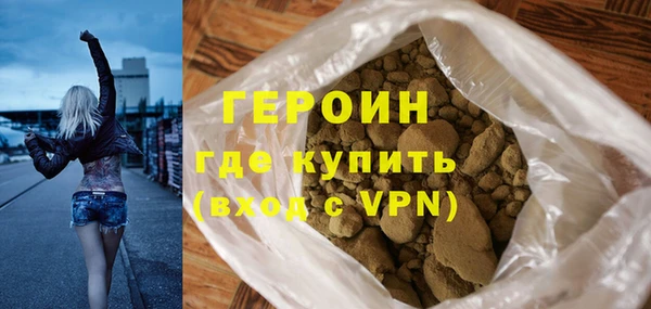 бутират Гусь-Хрустальный