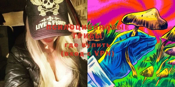 марихуана Гусев
