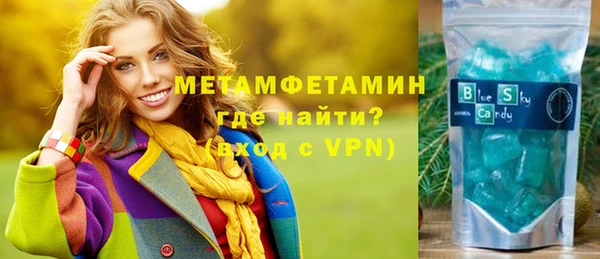 бутират Гусь-Хрустальный