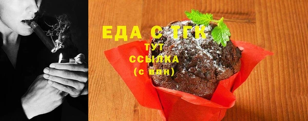 прущие крисы Гусиноозёрск