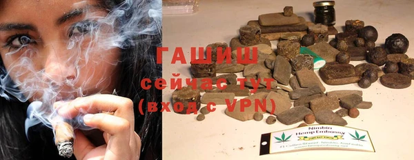 бутират Гусь-Хрустальный