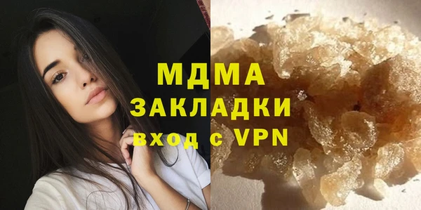 прущие крисы Гусиноозёрск