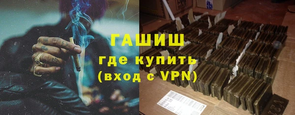 бутират Гусь-Хрустальный