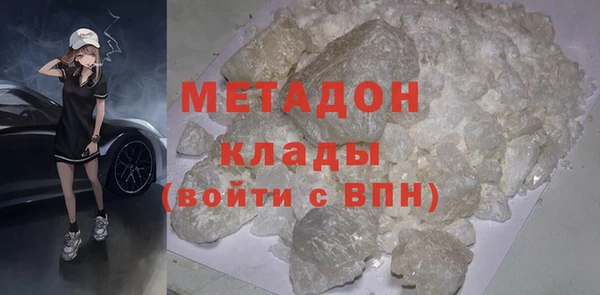 бутират Гусь-Хрустальный