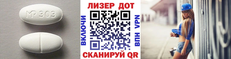LSD-25 экстази ecstasy  Купить где  Красный Сулин 