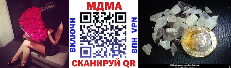MDMA crystal  Купить где  Красный Сулин 