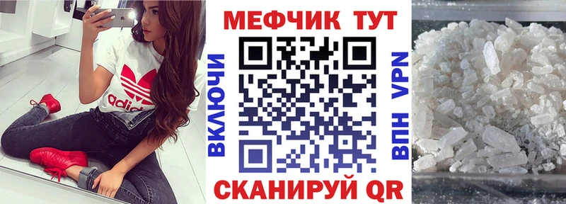 Купить где  Красный Сулин  МЕФ мяу мяу 