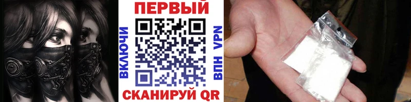 МЕТАМФЕТАМИН кристалл  Купить  Красный Сулин 
