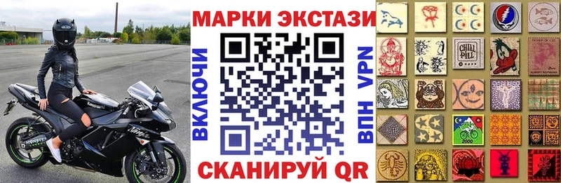 Купить закладки  Красный Сулин  Наркотические марки 1,8мг 