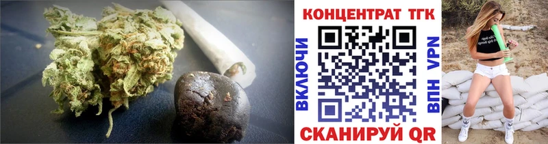 ТГК концентрат  Купить  Красный Сулин 