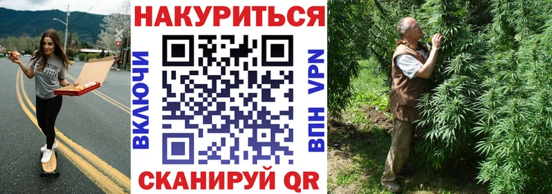 Марихуана THC 21%  Купить где  Красный Сулин 